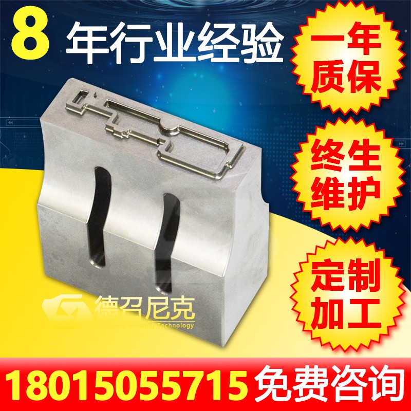 1515664944906254.jpg 黃色藍色底 競品主圖 800x800 塑焊機 焊頭 4.jpg