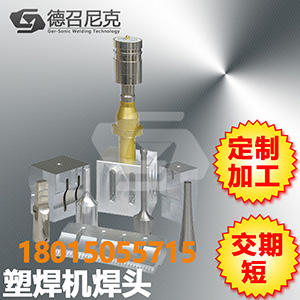 1519541841842662.jpg 德召尼克