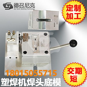 1519541889635676.jpg 德召尼克