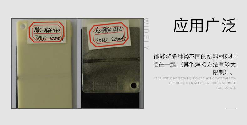 1548386540787297.jpg 激光焊接19.1.24_10.jpg